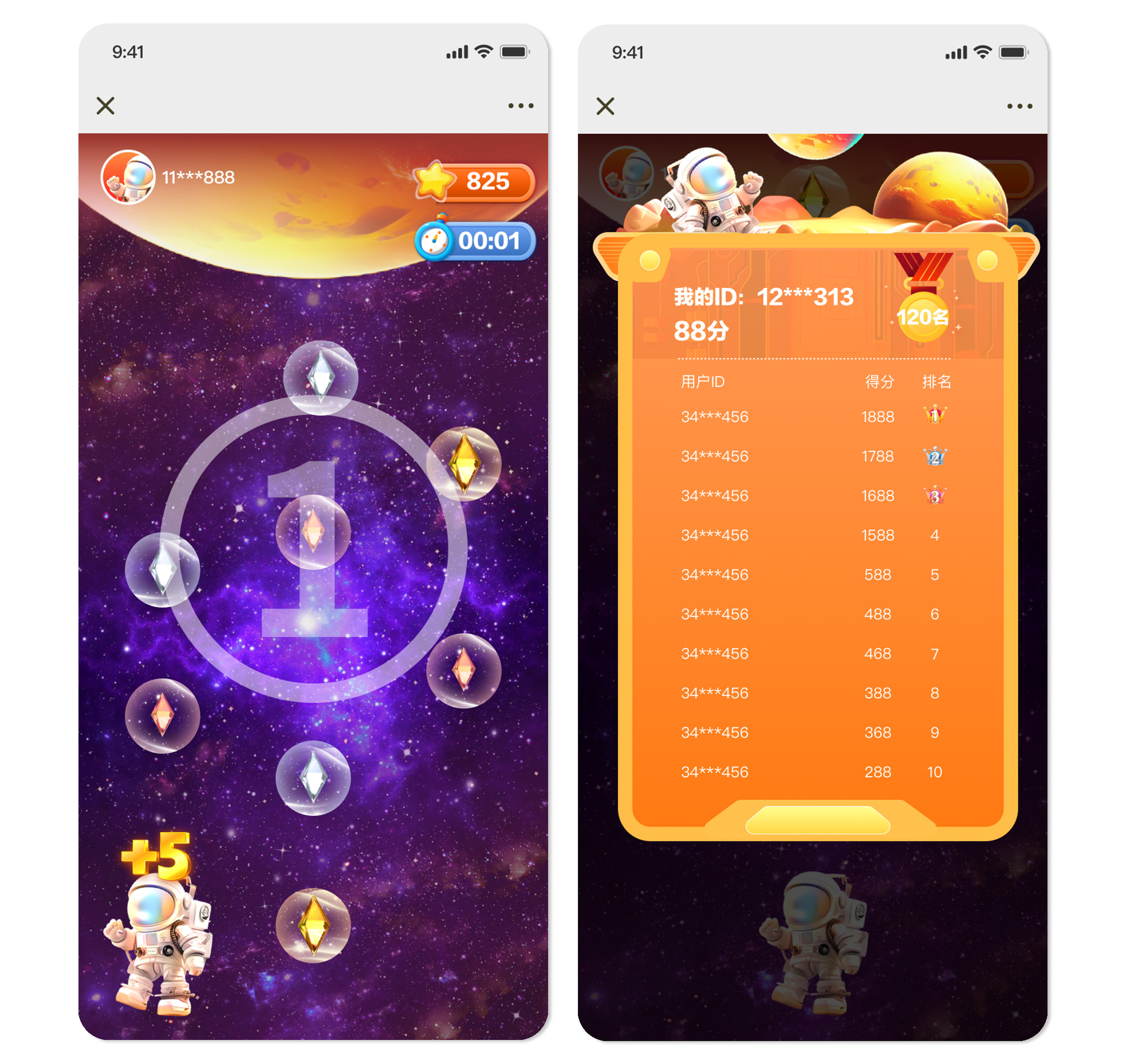 37986374.jpg 登悅星空2.jpg