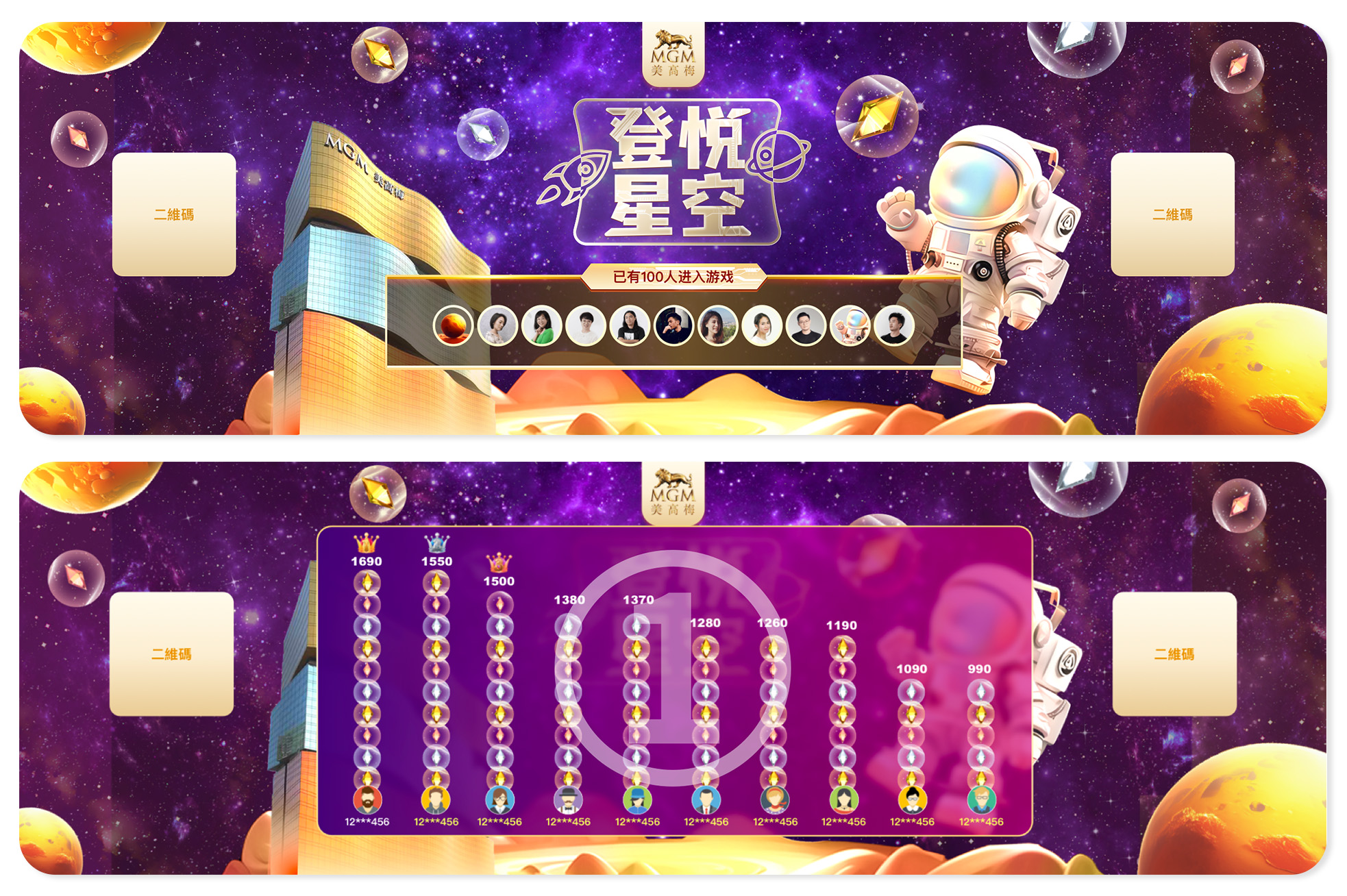 44226450.jpg 登悅星空3.jpg