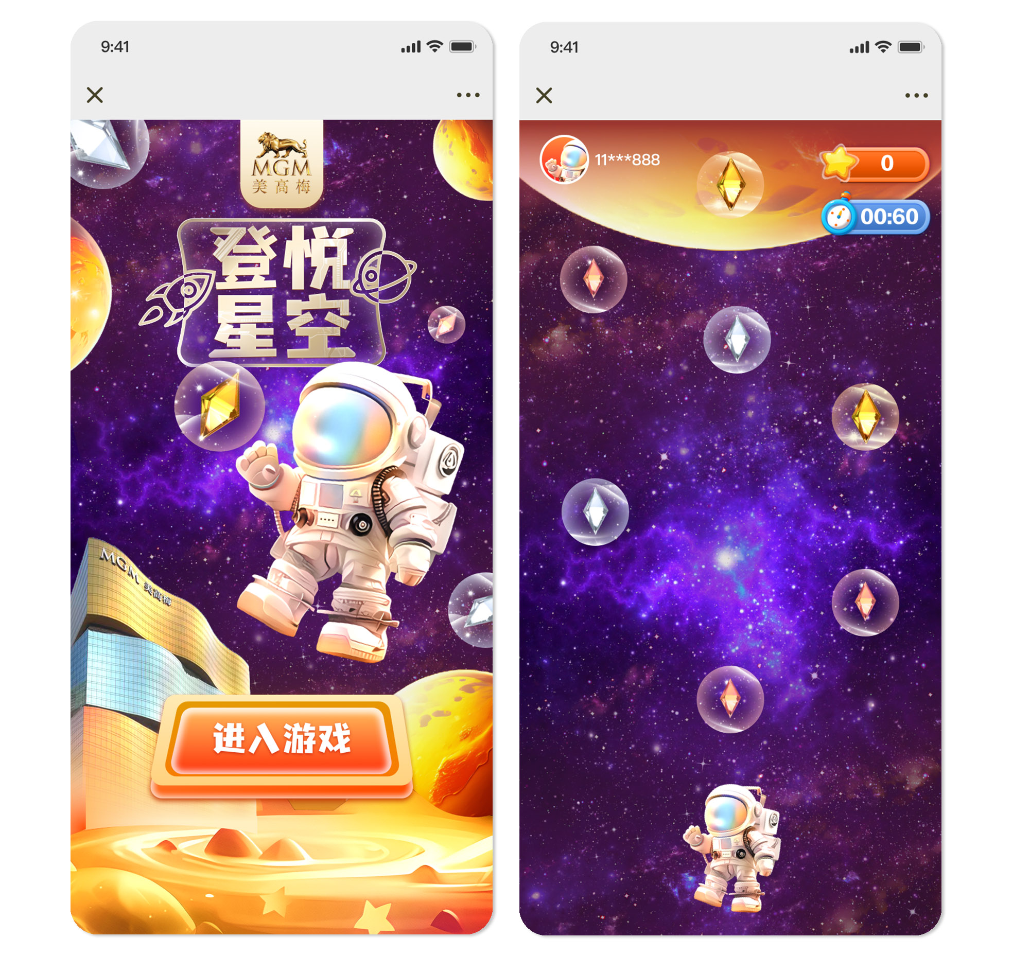 81003537.jpg 登悅星空1.jpg