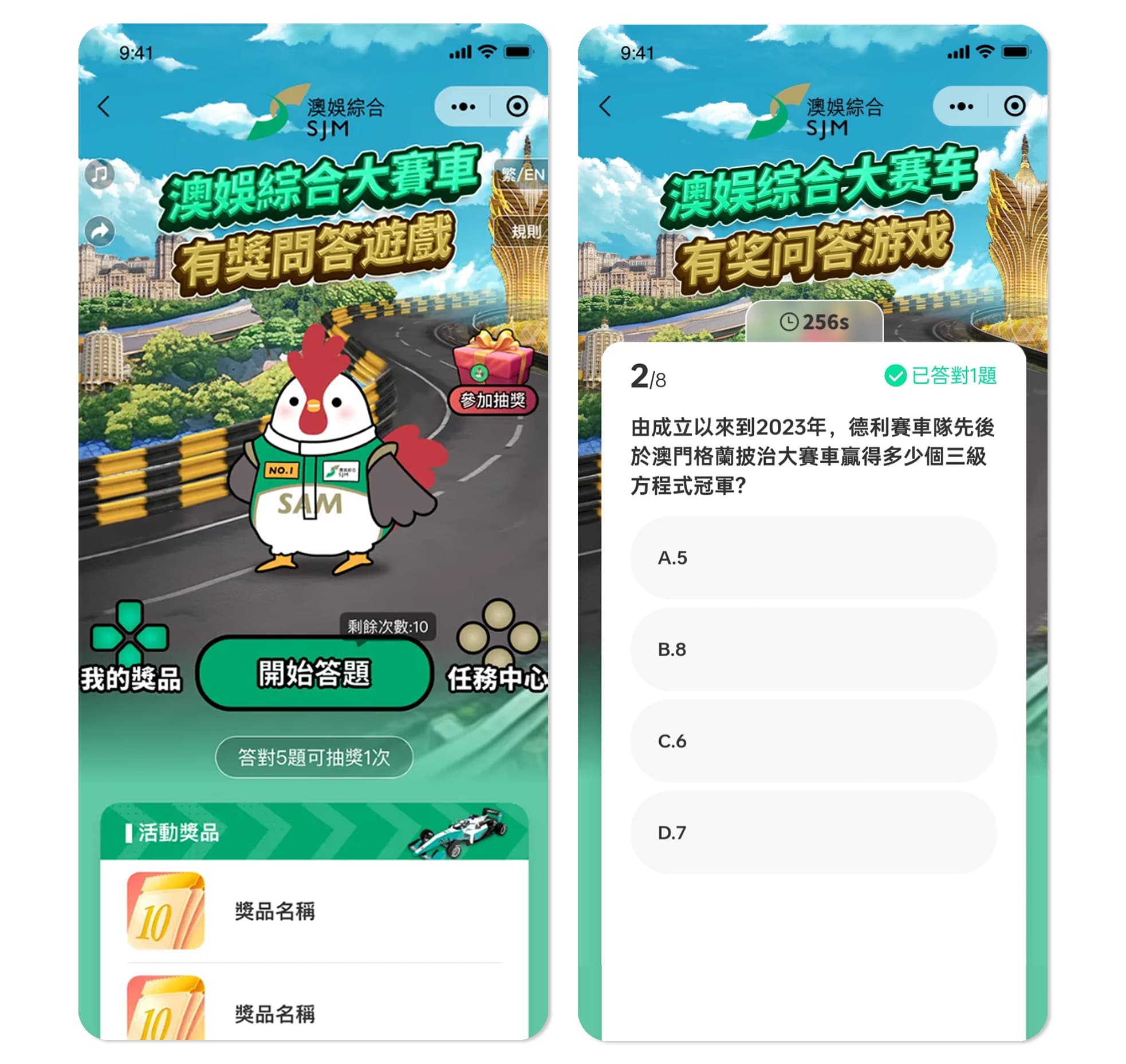 10939912.jpg SJM问答1.jpg