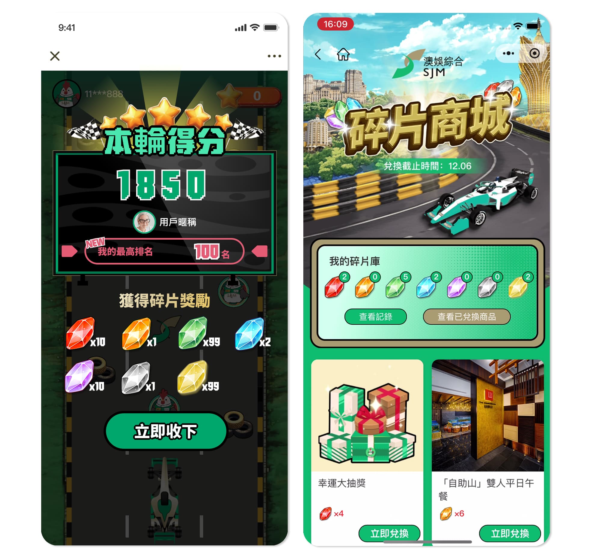 27878169.jpg SJM大赛车2.jpg