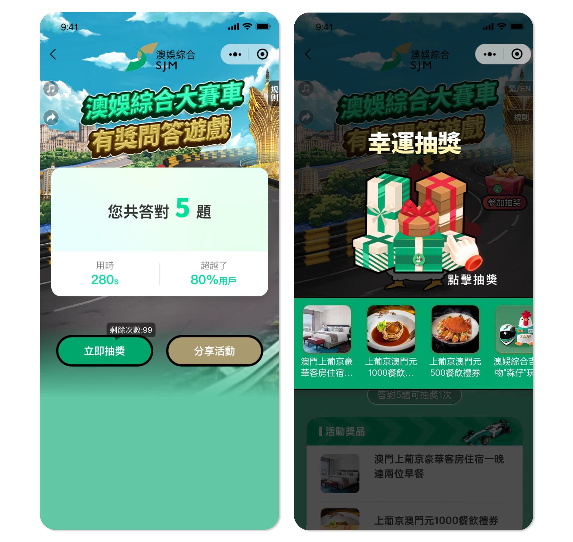 36860386.jpg SJM问答2.jpg