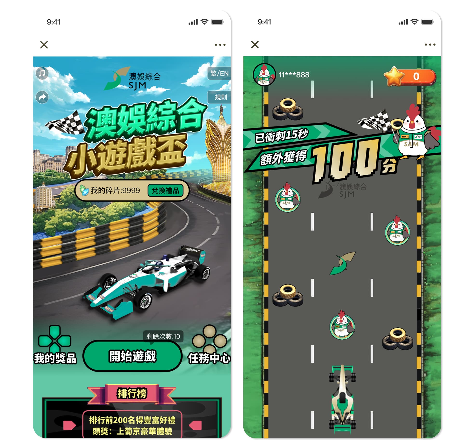 68702829.jpg SJM大赛车1.jpg