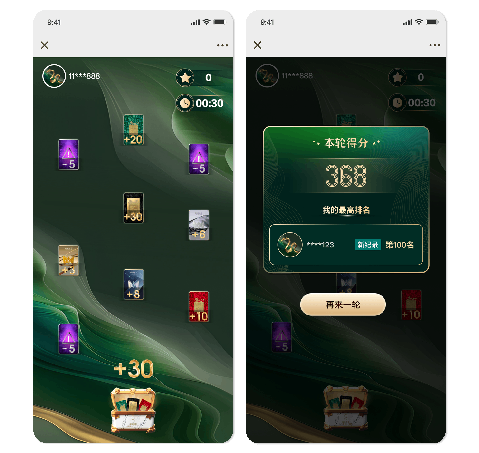 92863910.png 新濠晚宴接宝2.png