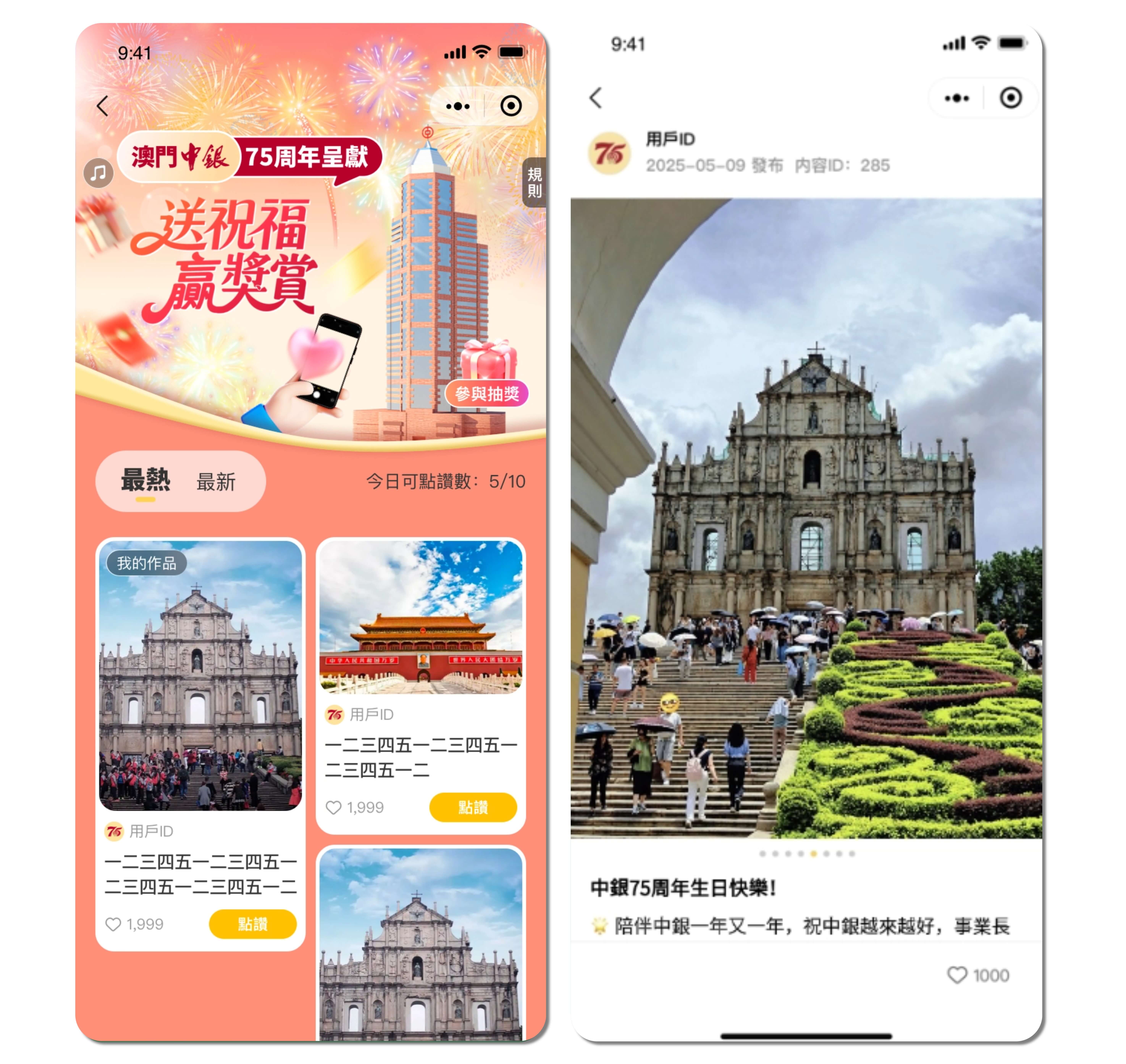 稿定设计-2.jpg
