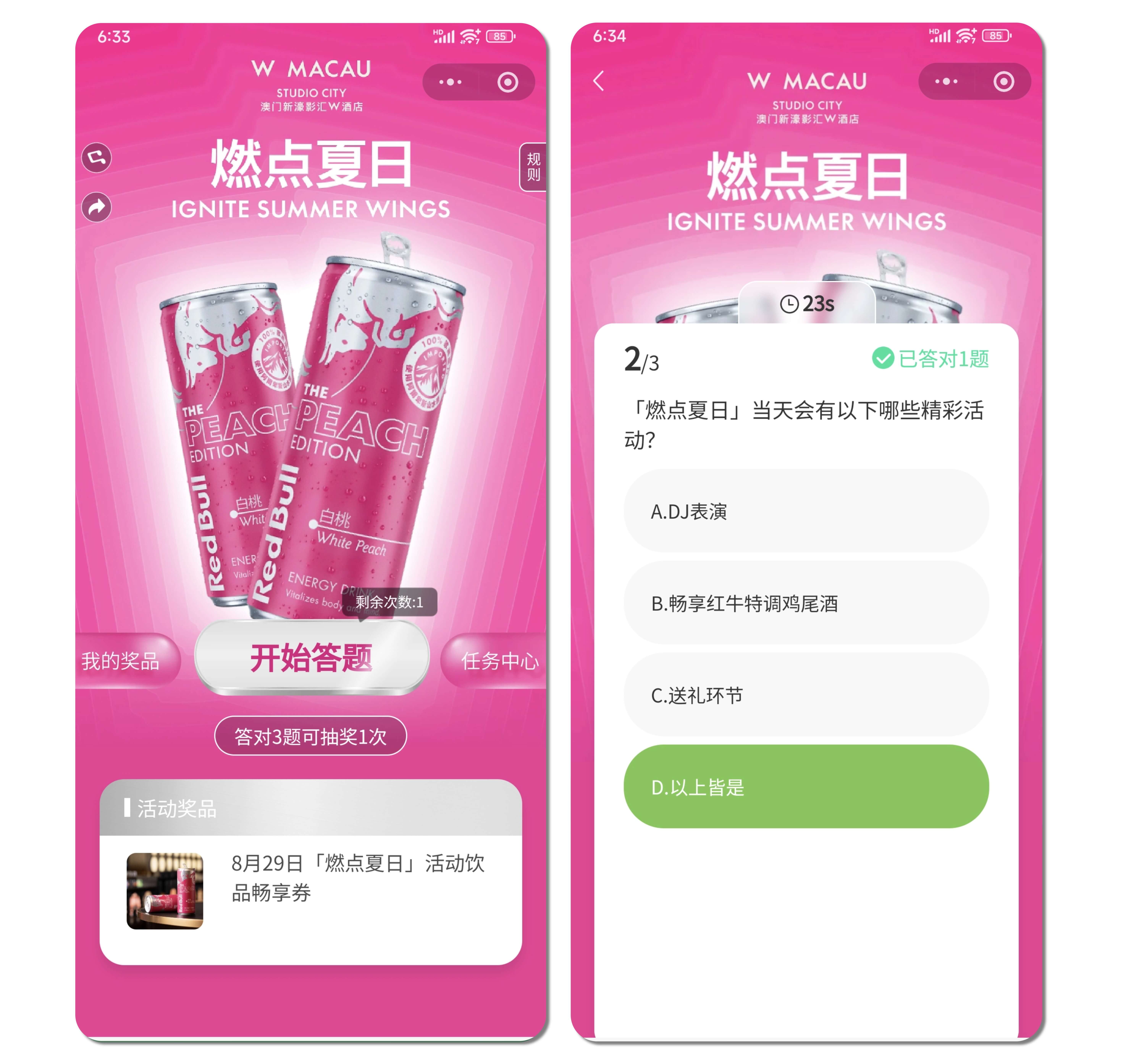 澳门东望洋跑道全长是： (2).jpg