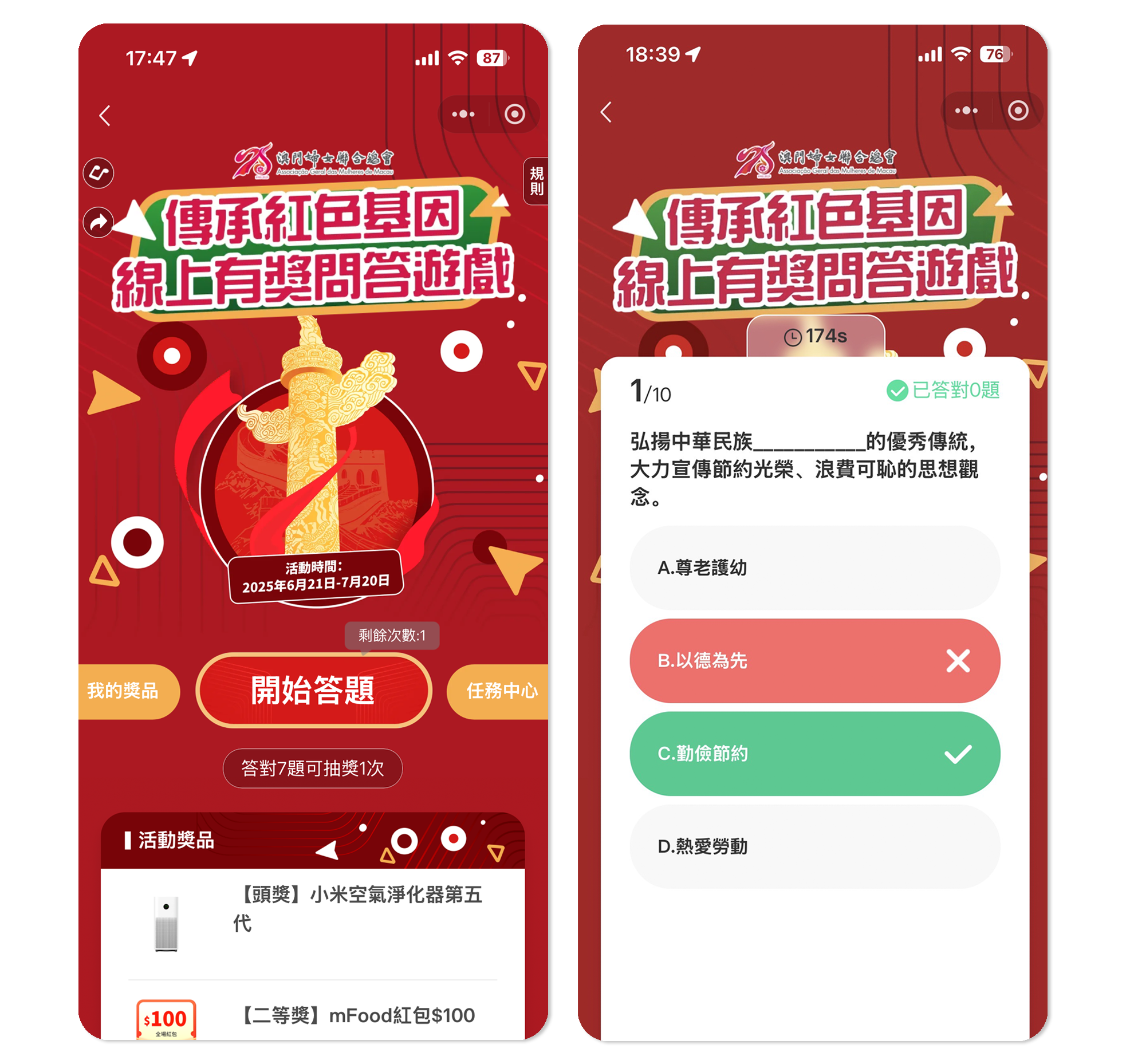 问答1.png