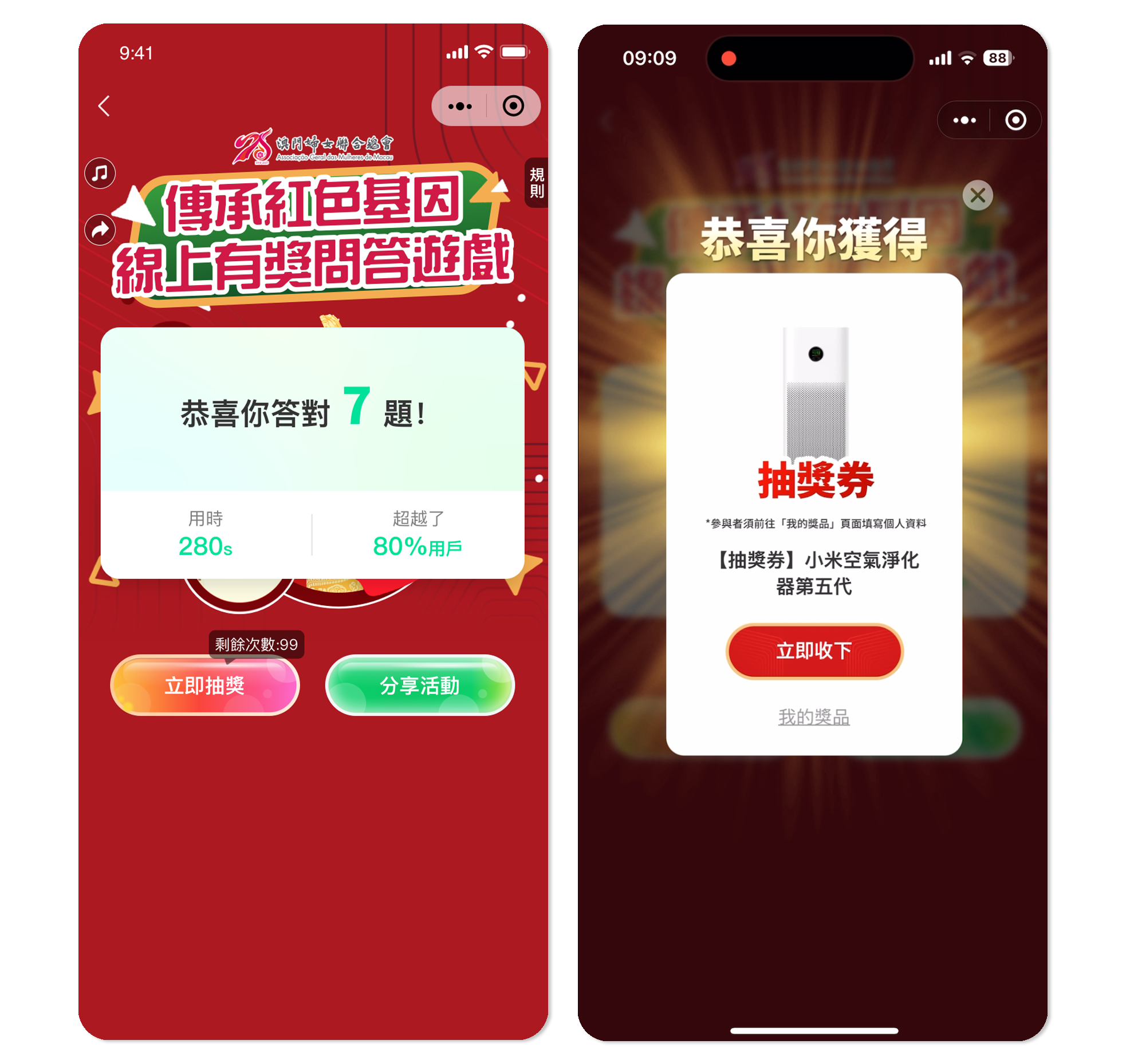 问答2.png