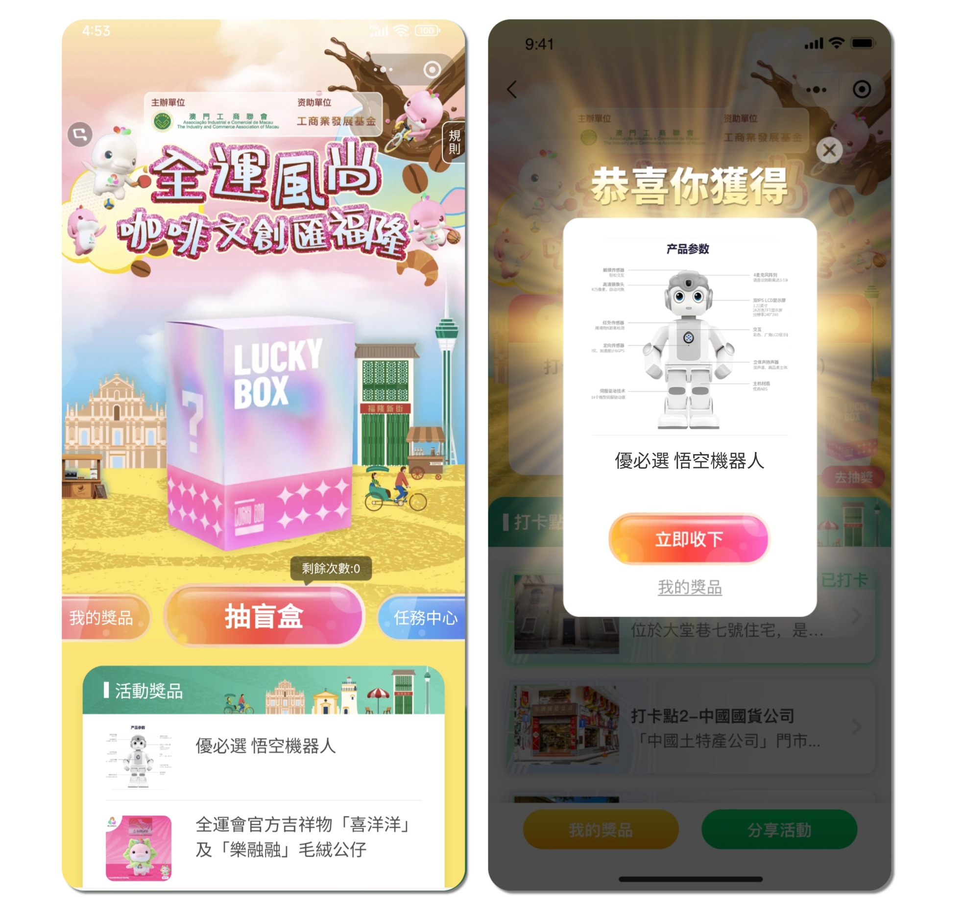 澳门东望洋跑道全长是： (6).jpg
