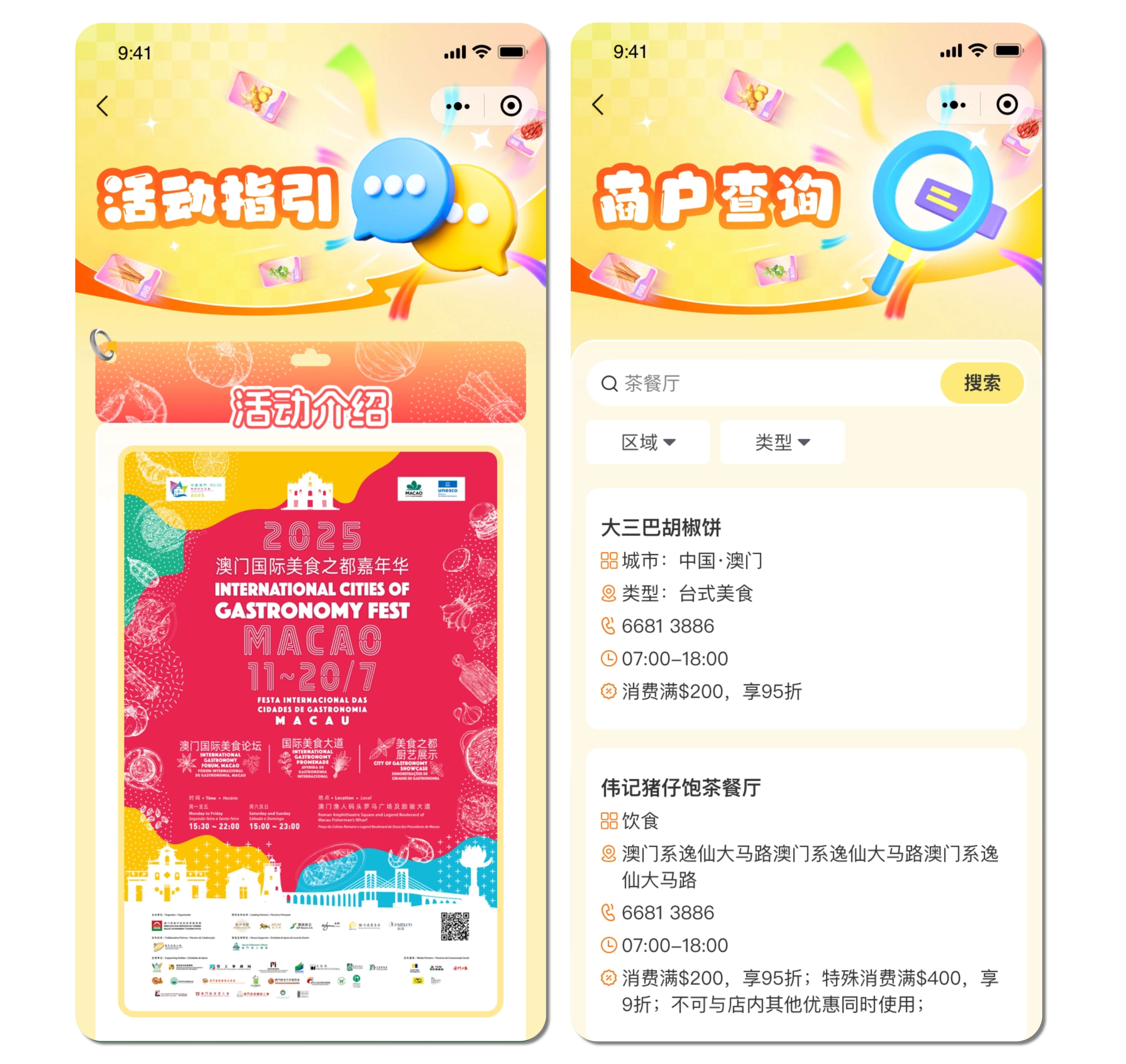 76882611.jpg 稿定设计-3.jpg