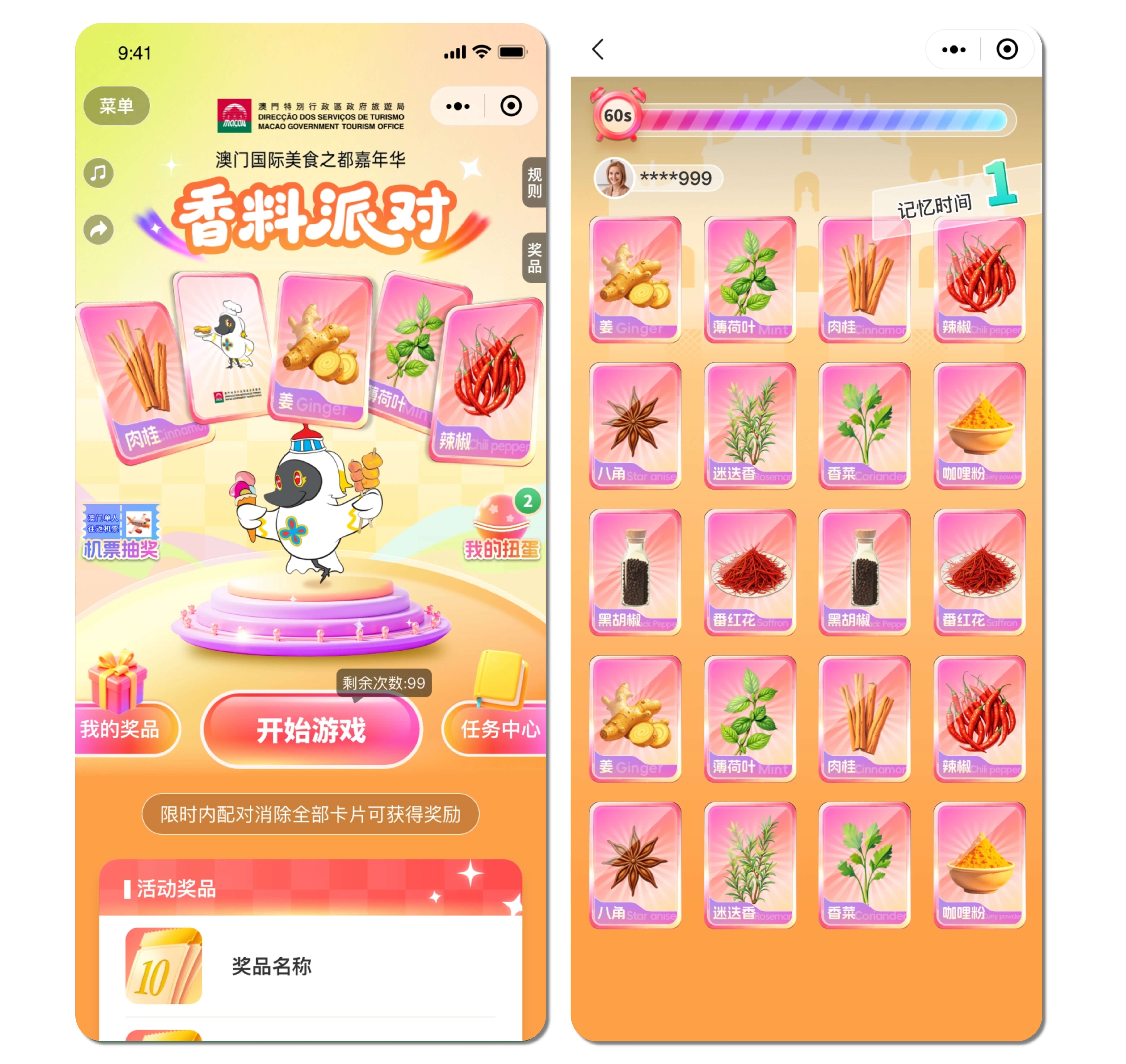 88321533.jpg 稿定设计-5.jpg