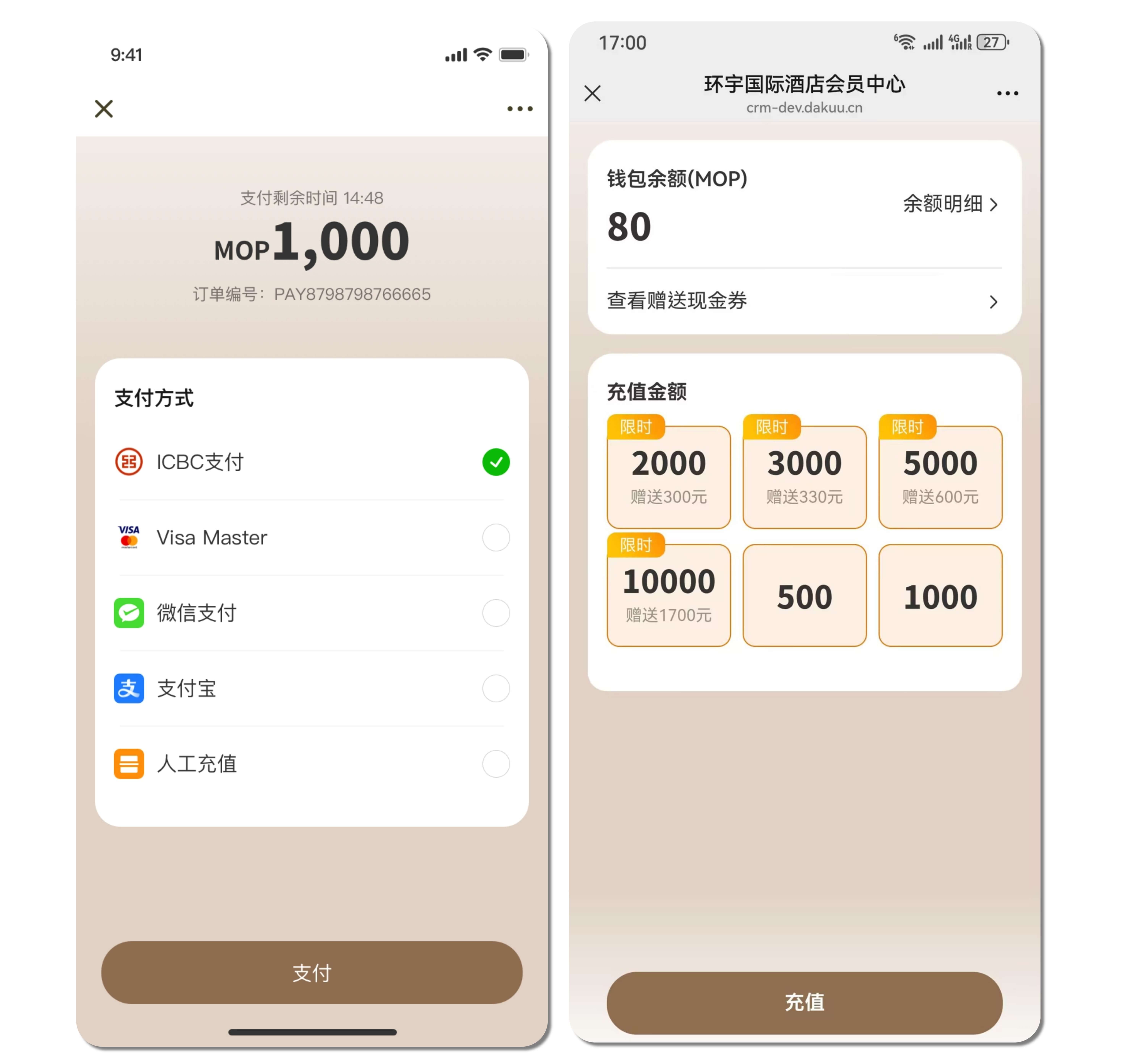 澳门东望洋跑道全长是： (5) (4) (1).jpg